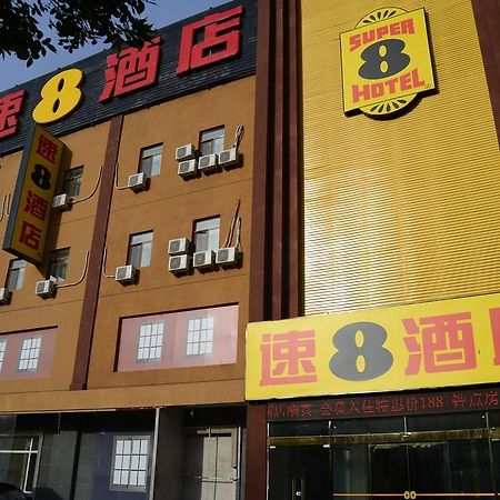 Super 8 Beijing Daxing Huangcun Hotel Kültér fotó